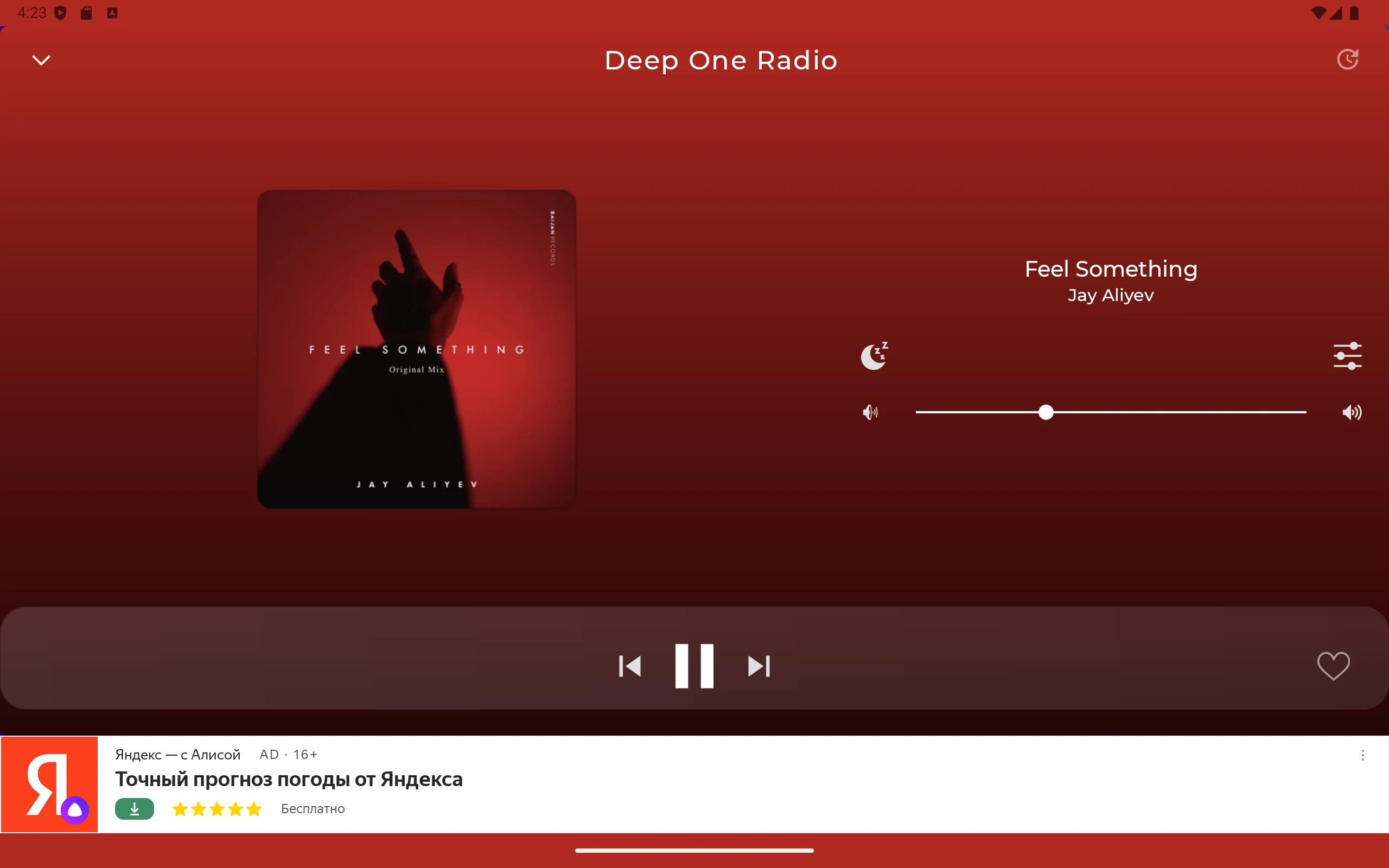 Deep House Radio - EDM Music screenshot